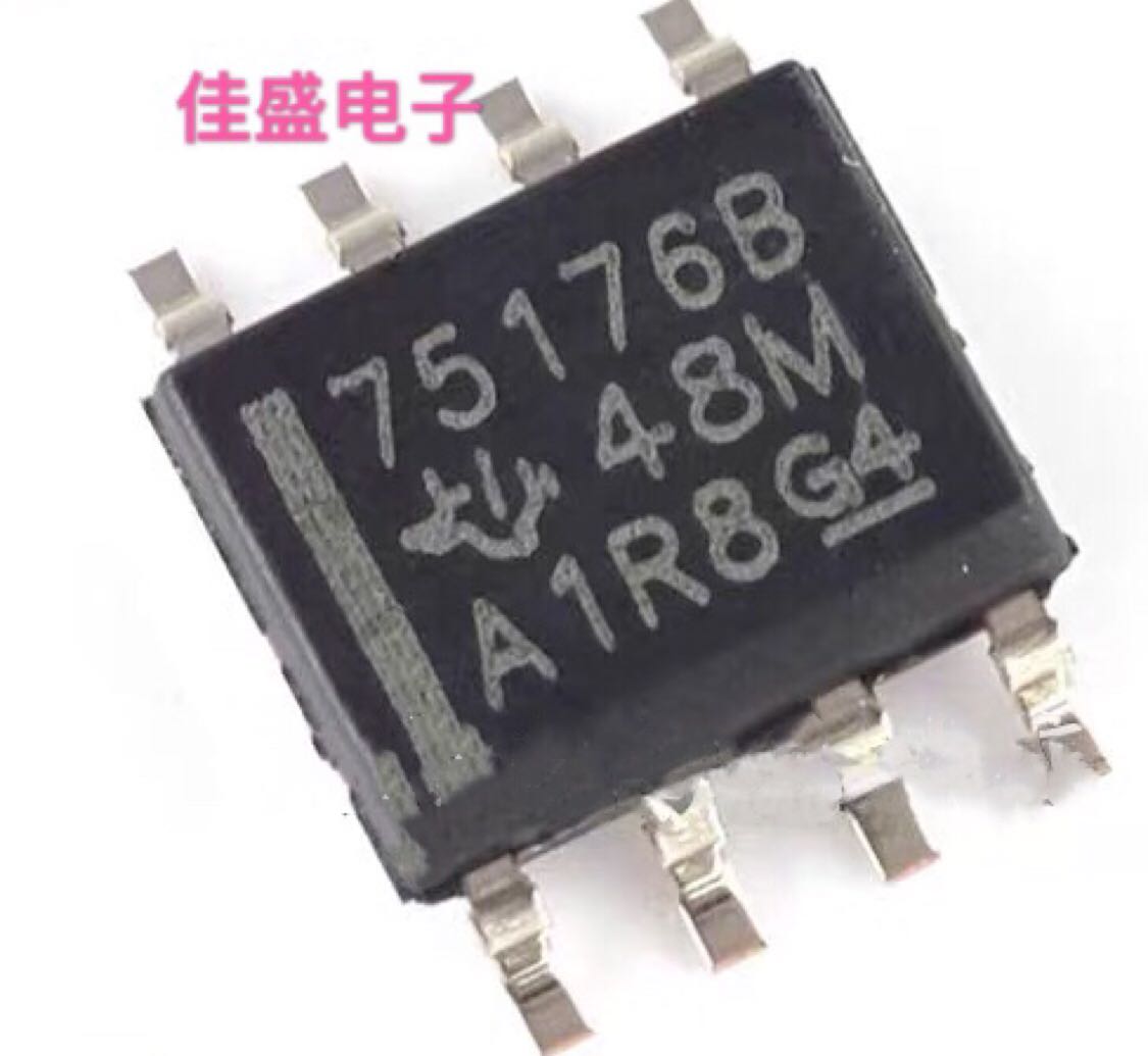 SN75176BDR 75176B 进口 SN75176 RS-485/RS-422芯片 SOP8可直拍
