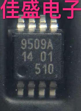 PCA9509ADP PCA9509,缓冲器接口IC, MSOP-8原装现货，可直拍