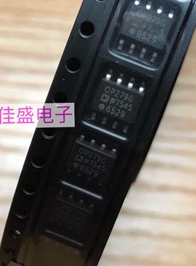 OP279，OP279GSZ，运算放大器芯片IC，SOP8全新现货可直拍