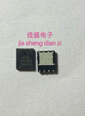 P0403BK P0403BKB 笔记本常用 贴片MOS场效应管 QFN 全新可直拍