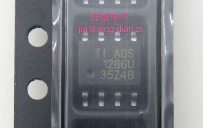 ADS1286U ADS1286UA SOP-8  集成电路 IC芯片  全新可直拍