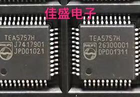 TEA5757，TEA5757H 射频接收器芯片IC，QFP48全新现货可直拍
