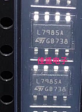 L7985ATR L7985A L7985开关稳压器芯片IC，SOP8 全新现货可直拍