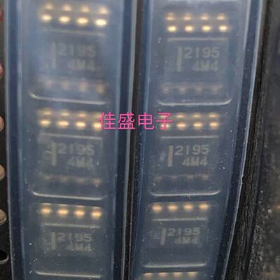 丝印2195场效应管贴片sop8全新