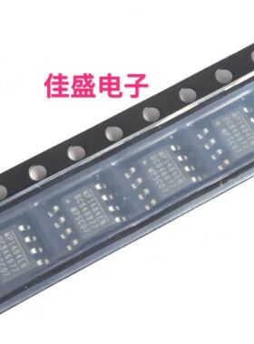 MP1484 MP1484EN-LF-Z  3A 可调降压转换器开关稳压器 IC可直拍