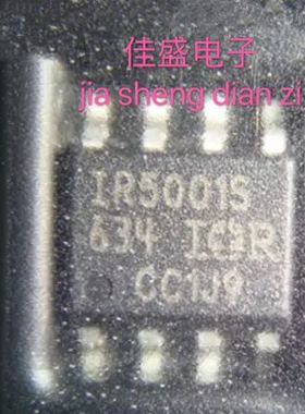 IR5001STRPBF IR5001S  SOP8  IR通用有源ORing控制器 全新可直拍