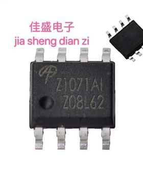 AOZ1071AI AOZ1071 贴片 SOP-8 电源稳压芯片 Z1071AI 全新可直拍