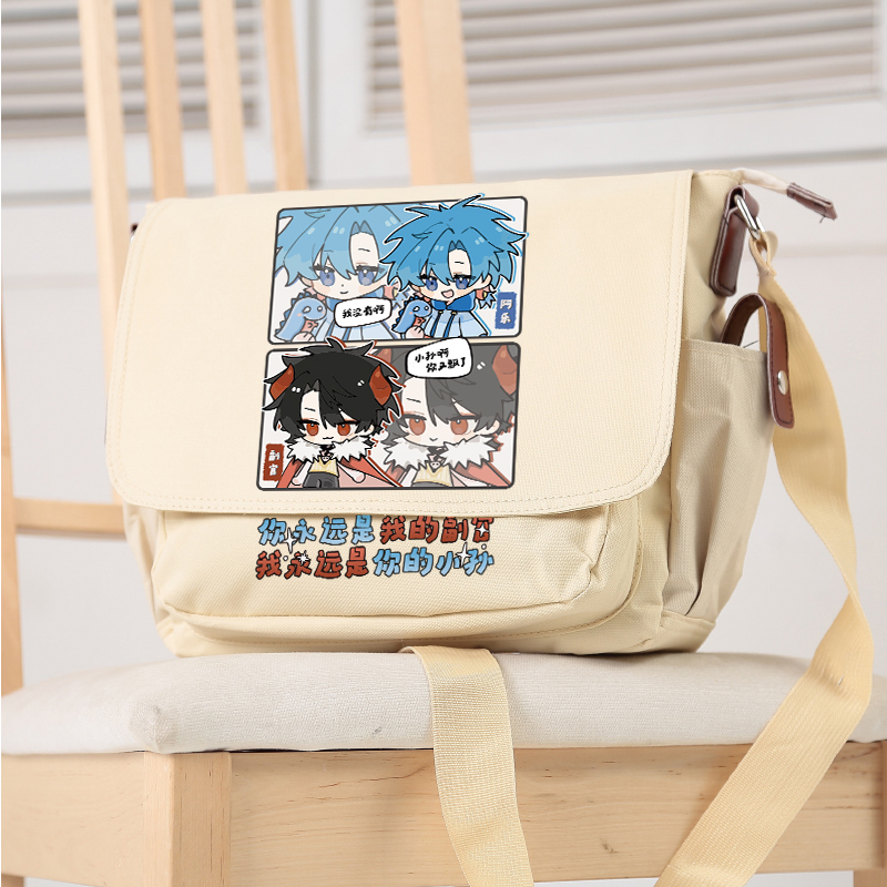 龙岛异兽阿乐副官周边单肩斜挎包