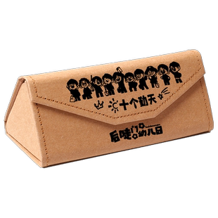 十个勤天周边 种地吧少年 应援礼物 眼镜盒 大容量笔盒 卓沅 鹭卓