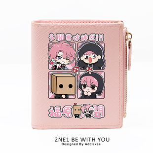 现在是多闻君的那一面周边福原多闻同人谷子吧唧学生日系钱包卡包