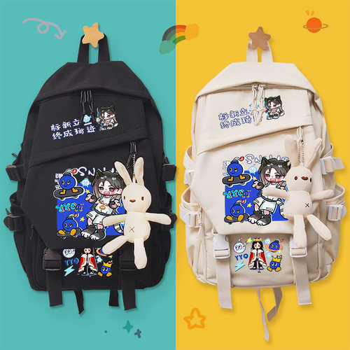 SNH48袁一琦应援周边双肩包书包