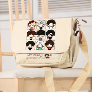 流氓叙事周边剧本杀阿奇黛利拉同人二次元上课休闲单肩包斜挎书包