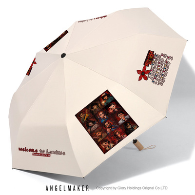 怪奇物语周边晴雨两用伞