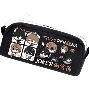 女神异闻录5游戏周边 p5 动漫笔袋文具盒 二次元 雨宫莲 明智吾郎