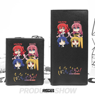 ROCK THE 后藤独 一里 学生钱包 孤独摇滚 卡通动漫二次元 BOCCHI