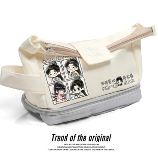 成毅同款天地剑心周边王权富贵同人粉丝应援物学生笔袋文具收纳包