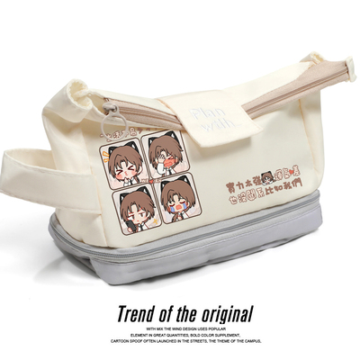 砸锅卖铁去上学周边笔袋文具袋