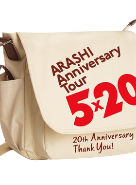 岚ARASHI周边明星应援粉丝单肩包斜挎包书包大野智二宫和也樱井翔
