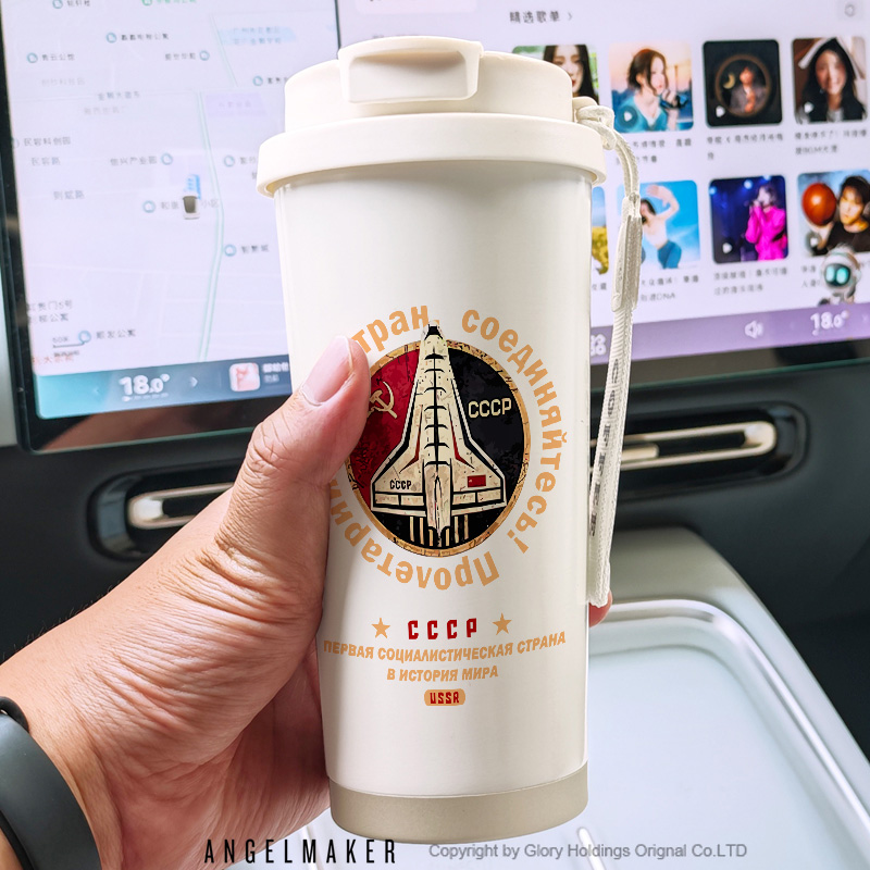 CCCP前苏联苏维埃航空周边保温杯