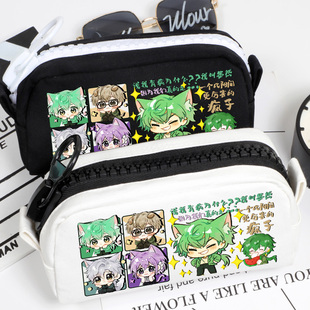 邪神墨然周边 韩雨 张清道 动漫谷子二次元同人 大容量笔袋文具盒