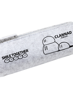 CLANNAD团子文具袋笔袋