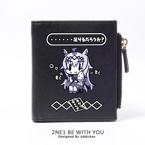 赛马娘PrettyDerby周边短款钱夹