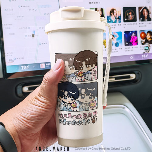 钎城九尾cp周边保温杯水杯