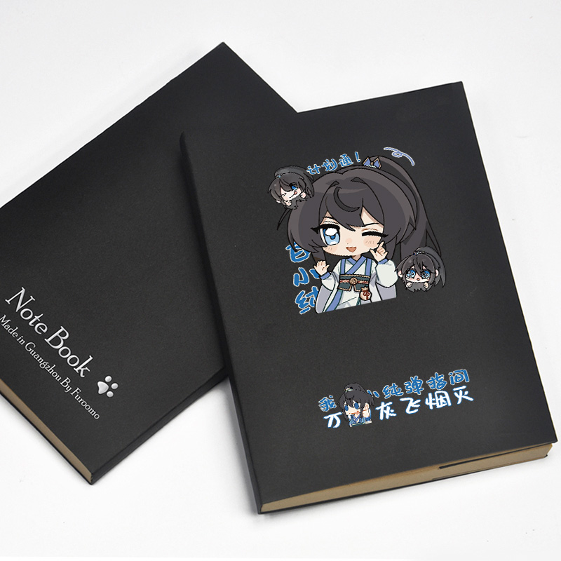 一念永恒周边白小纯同人笔记本