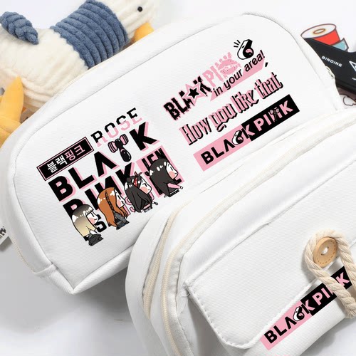 BLACKPINK周边粉丝应援物文具袋