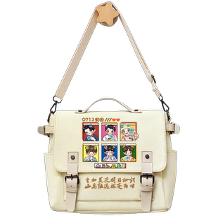 0713再就业男团周边快乐再出发陈楚生应援礼物手提帆布斜挎单肩包