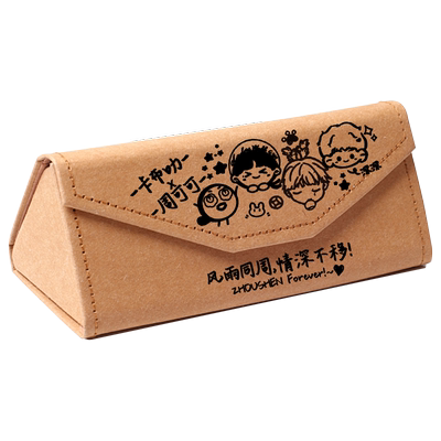 周深深周边眼镜盒文具盒