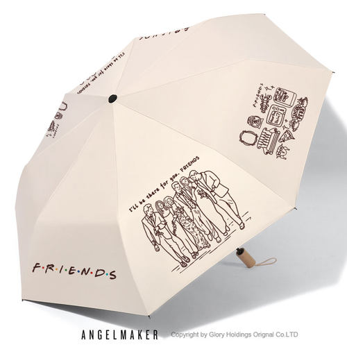 老友记Friends周边晴雨两用伞