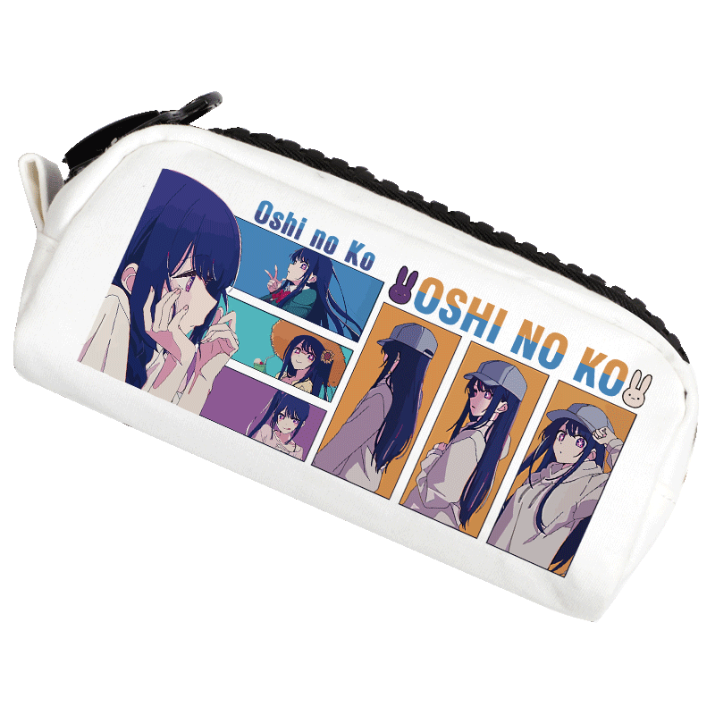 我推的孩子周边星野爱笔袋