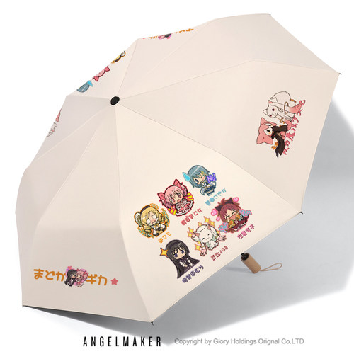 魔法少女小圆同人周边晴雨伞