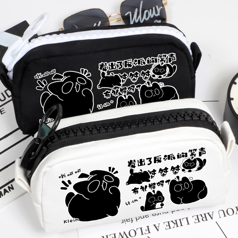 诡秘之主克喵周边笔袋文具袋