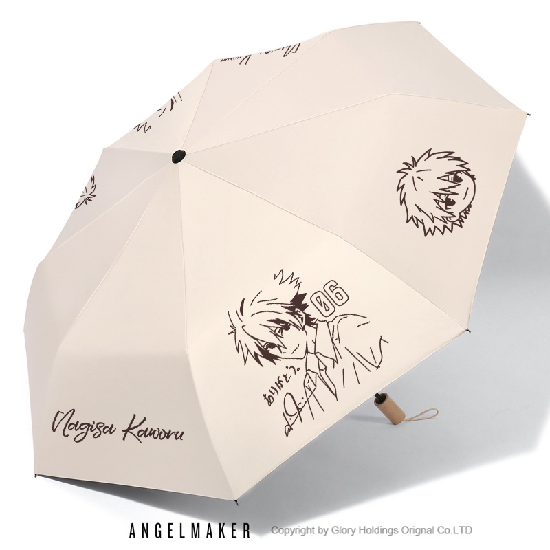 EVA渚薰明日香周边晴雨两用伞