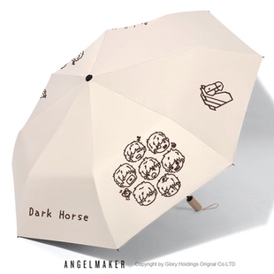 李荣浩周边专辑同款黑马演唱会应援自动伞晴雨两用高颜值雨伞防晒