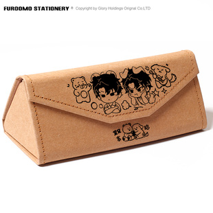 喜人奇妙夜2双高胎应援周边高超高越同款应援礼物眼镜盒收纳笔盒