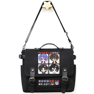 十日终焉周边 二次元 动漫 斜挎包 单肩包 书包 齐夏 陈俊南同人