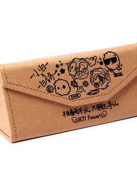 白敬亭周边眼镜盒文具盒