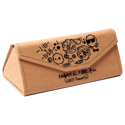 白敬亭周边眼镜盒文具盒