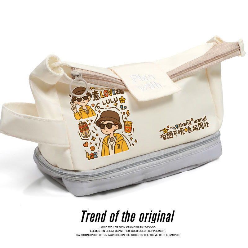 花儿与少年张晚意同人笔袋