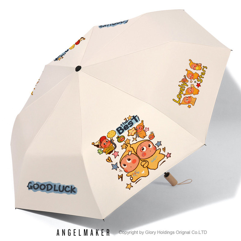 星星人可爱周边晴雨两用遮阳防晒防紫外线太阳伞卡通礼物女生雨伞,模玩/动漫/周边/娃圈三坑/桌游,动漫水杯/居家/百货,淘宝优惠券,粉丝福利购,淘宝优惠卷