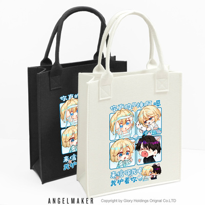 人鱼陷落白楚年兰波周边补习袋