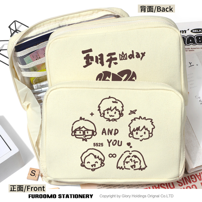 五月天周边Mayday应援物文具笔袋