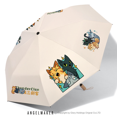 猫武士周边同人晴雨两用伞
