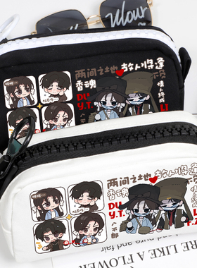 纸嫁衣7卿不负周边杜言她李逢泽同人二次元游戏大容量笔袋文具袋