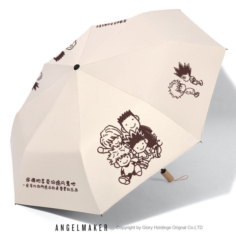 全职猎人动漫周边奇犽小杰酷拉皮卡同人二次元折叠雨伞防晒太阳伞,模玩/动漫/周边/娃圈三坑/桌游,动漫水杯/居家/百货,淘宝优惠券,粉丝福利购,淘宝优惠卷