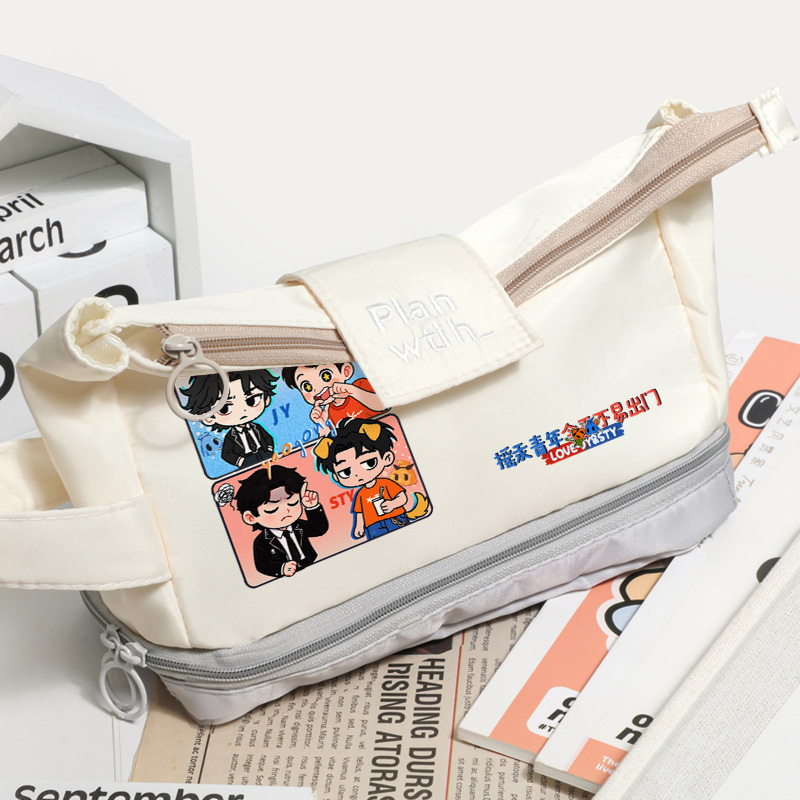 孙天宇蒋易摇汞青年周边文具笔袋