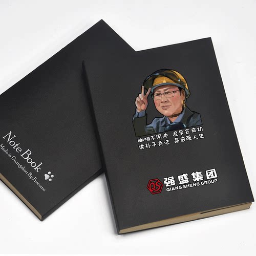 狂飙张颂文高启强周边学生记事本